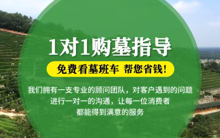 亳州防城港市港口区迁坟的习俗有哪些？